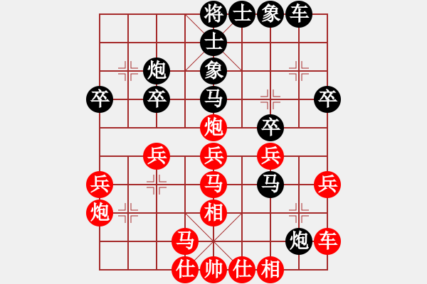 象棋棋譜圖片：金手指(8段)-負(fù)-瀟瀟雨歌(8段) - 步數(shù)：30 