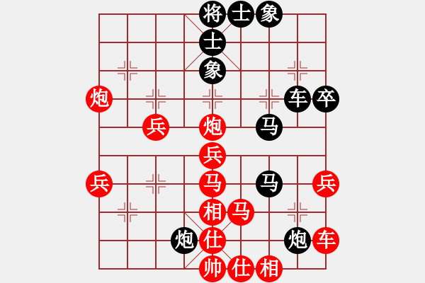 象棋棋譜圖片：金手指(8段)-負(fù)-瀟瀟雨歌(8段) - 步數(shù)：40 