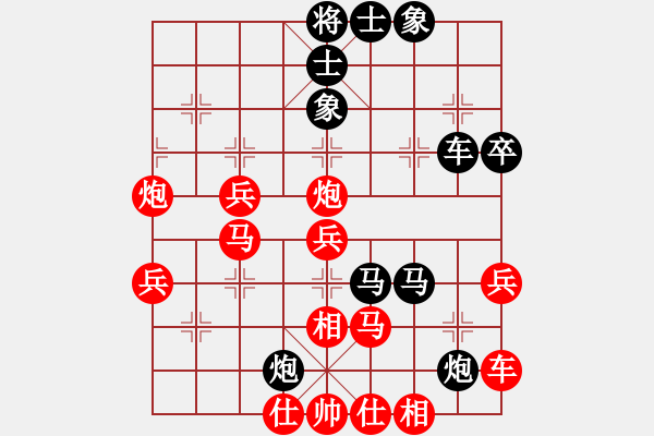 象棋棋譜圖片：金手指(8段)-負(fù)-瀟瀟雨歌(8段) - 步數(shù)：50 