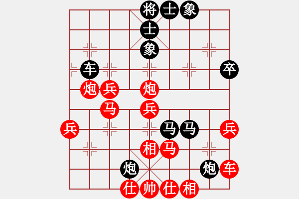 象棋棋譜圖片：金手指(8段)-負(fù)-瀟瀟雨歌(8段) - 步數(shù)：60 