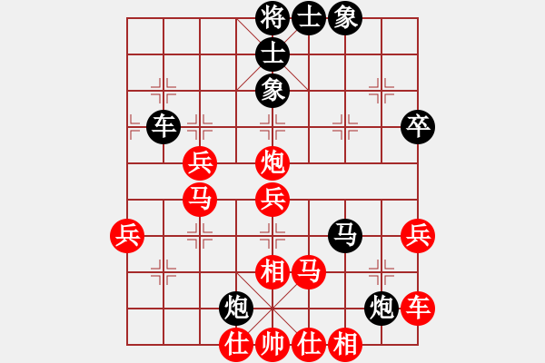 象棋棋譜圖片：金手指(8段)-負(fù)-瀟瀟雨歌(8段) - 步數(shù)：70 