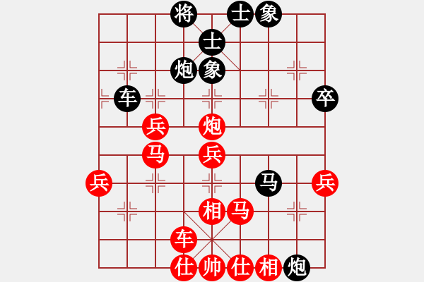 象棋棋譜圖片：金手指(8段)-負(fù)-瀟瀟雨歌(8段) - 步數(shù)：80 