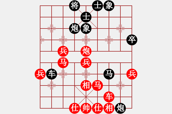 象棋棋譜圖片：金手指(8段)-負(fù)-瀟瀟雨歌(8段) - 步數(shù)：82 