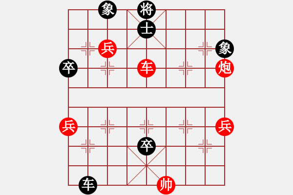 象棋棋譜圖片：馬來西亞 林岳峰 負(fù) 馬來西亞 沈毅豪 - 步數(shù)：90 