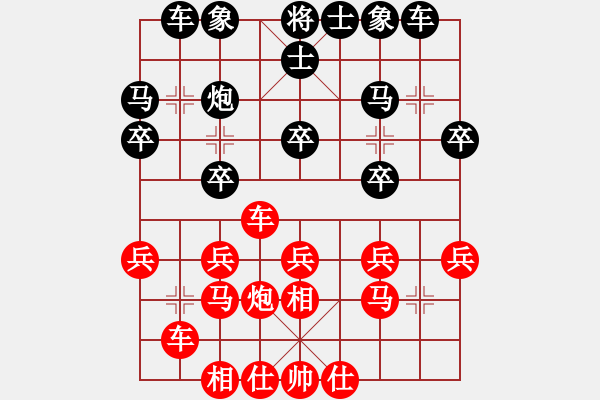 象棋棋譜圖片：進賢玉(5段)-和-拾得吾師(5段) - 步數(shù)：20 