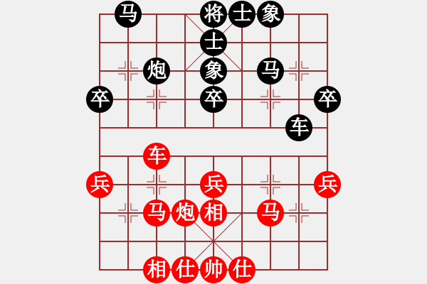 象棋棋譜圖片：進賢玉(5段)-和-拾得吾師(5段) - 步數(shù)：30 