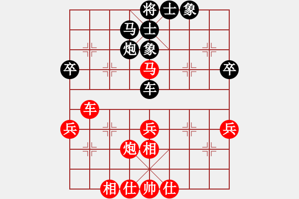 象棋棋譜圖片：進賢玉(5段)-和-拾得吾師(5段) - 步數(shù)：40 