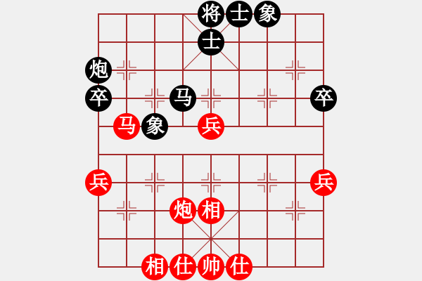 象棋棋譜圖片：進賢玉(5段)-和-拾得吾師(5段) - 步數(shù)：50 