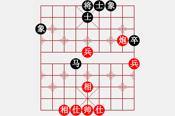 象棋棋譜圖片：進賢玉(5段)-和-拾得吾師(5段) - 步數(shù)：60 