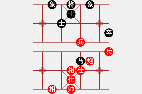 象棋棋譜圖片：進賢玉(5段)-和-拾得吾師(5段) - 步數(shù)：80 