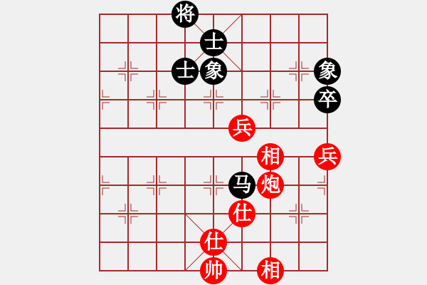 象棋棋譜圖片：進賢玉(5段)-和-拾得吾師(5段) - 步數(shù)：90 