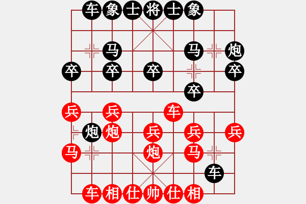 象棋棋譜圖片：[《棋藝》2003年第三期]桔梅研究會 三路兵突破技巧（續(xù)四）（二）處變不驚 從容發(fā)兵 - 步數(shù)：0 