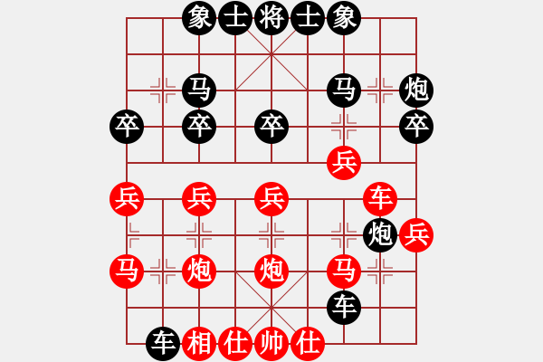 象棋棋譜圖片：[《棋藝》2003年第三期]桔梅研究會 三路兵突破技巧（續(xù)四）（二）處變不驚 從容發(fā)兵 - 步數(shù)：10 