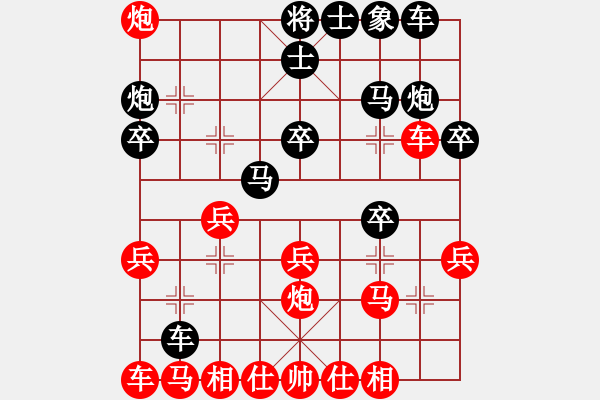 象棋棋譜圖片：葬心紅負(fù)夏激揚〖中炮過河車互進七兵對屏風(fēng)馬〗 - 步數(shù)：20 