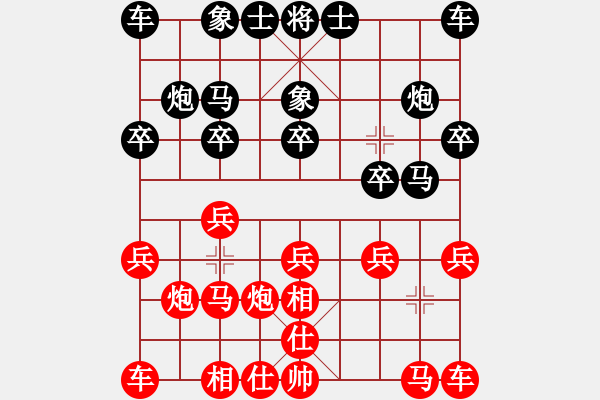 象棋棋譜圖片：1171局 A01- 上仕局-小蟲引擎23層(先勝)業(yè)天天Ai1-1 - 步數(shù)：10 