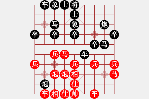 象棋棋譜圖片：1171局 A01- 上仕局-小蟲引擎23層(先勝)業(yè)天天Ai1-1 - 步數(shù)：20 