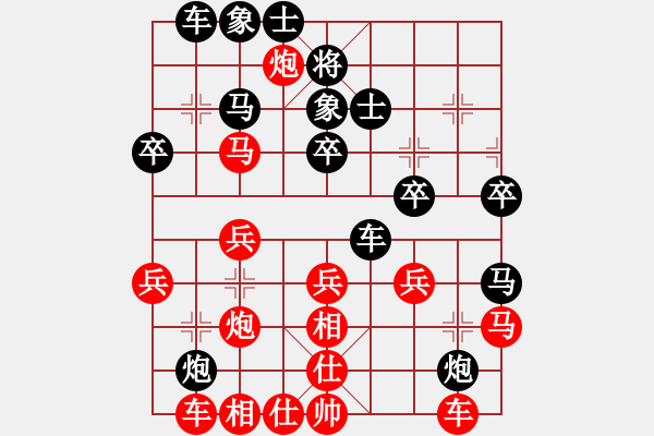 象棋棋譜圖片：1171局 A01- 上仕局-小蟲引擎23層(先勝)業(yè)天天Ai1-1 - 步數(shù)：30 