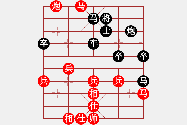 象棋棋譜圖片：1171局 A01- 上仕局-小蟲引擎23層(先勝)業(yè)天天Ai1-1 - 步數(shù)：55 