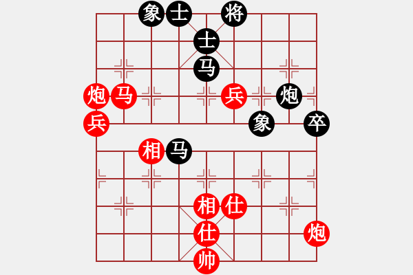 象棋棋譜圖片：棋局-3ak pNBA - 步數(shù)：40 