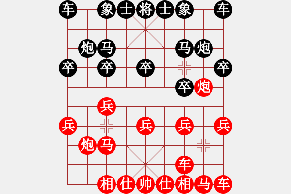 象棋棋譜圖片：無(wú)敵格林卡(4段)-勝-九現(xiàn)云龍(8段) - 步數(shù)：10 