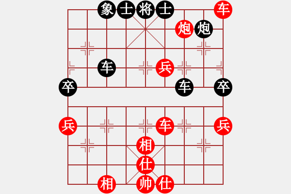 象棋棋譜圖片：無(wú)敵格林卡(4段)-勝-九現(xiàn)云龍(8段) - 步數(shù)：100 