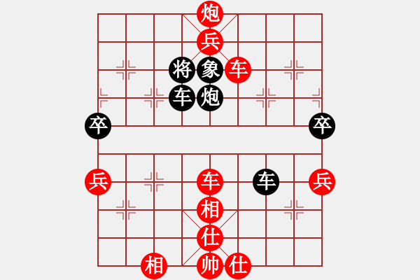 象棋棋譜圖片：無(wú)敵格林卡(4段)-勝-九現(xiàn)云龍(8段) - 步數(shù)：120 