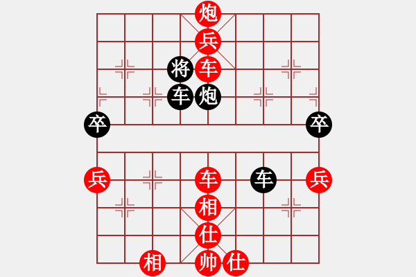 象棋棋譜圖片：無(wú)敵格林卡(4段)-勝-九現(xiàn)云龍(8段) - 步數(shù)：121 