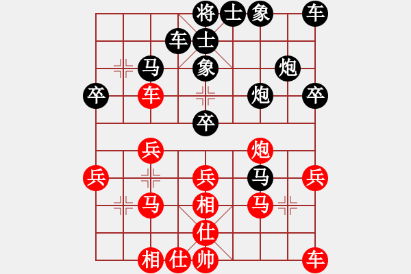 象棋棋譜圖片：無(wú)敵格林卡(4段)-勝-九現(xiàn)云龍(8段) - 步數(shù)：30 