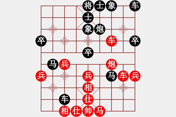 象棋棋譜圖片：無(wú)敵格林卡(4段)-勝-九現(xiàn)云龍(8段) - 步數(shù)：40 