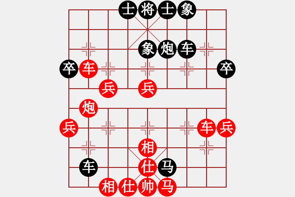 象棋棋譜圖片：無(wú)敵格林卡(4段)-勝-九現(xiàn)云龍(8段) - 步數(shù)：50 