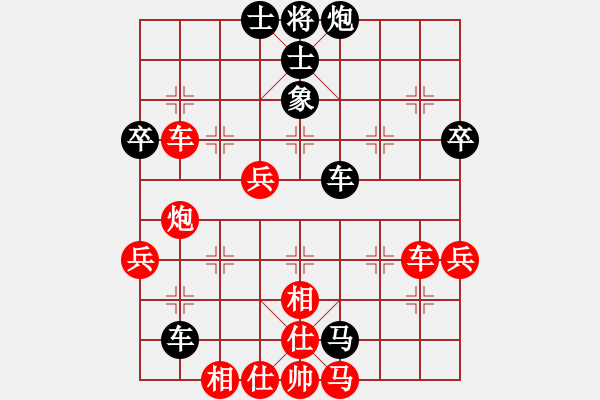 象棋棋譜圖片：無(wú)敵格林卡(4段)-勝-九現(xiàn)云龍(8段) - 步數(shù)：60 