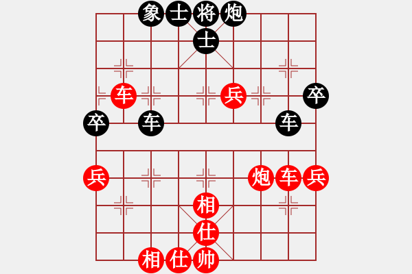 象棋棋譜圖片：無(wú)敵格林卡(4段)-勝-九現(xiàn)云龍(8段) - 步數(shù)：80 