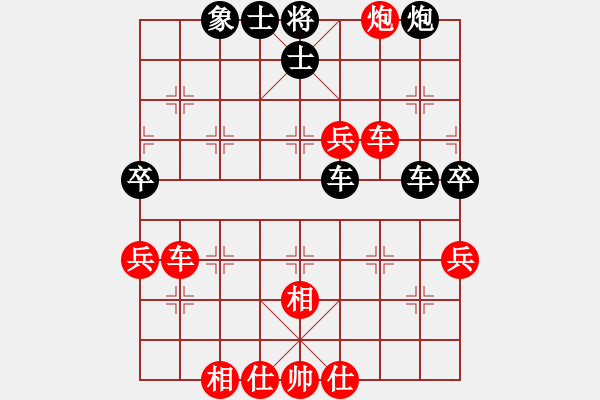 象棋棋譜圖片：無(wú)敵格林卡(4段)-勝-九現(xiàn)云龍(8段) - 步數(shù)：90 