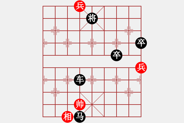 象棋棋譜圖片：爆米花司令(天罡)-負-奇妙一點紅(無極) - 步數(shù)：120 