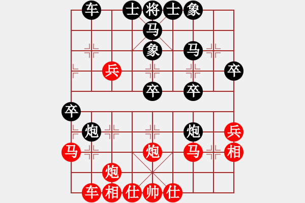 象棋棋譜圖片：爆米花司令(天罡)-負-奇妙一點紅(無極) - 步數(shù)：30 