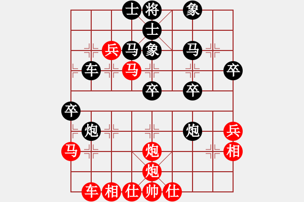 象棋棋譜圖片：爆米花司令(天罡)-負-奇妙一點紅(無極) - 步數(shù)：40 