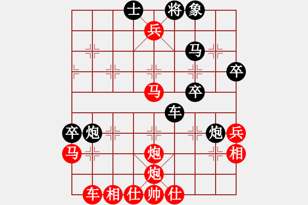 象棋棋譜圖片：爆米花司令(天罡)-負-奇妙一點紅(無極) - 步數(shù)：50 