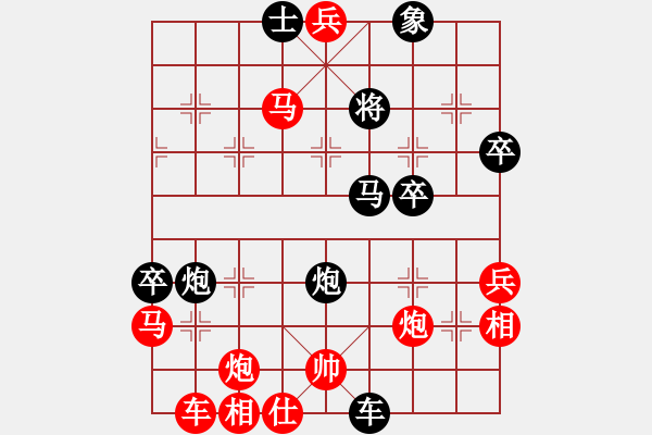 象棋棋譜圖片：爆米花司令(天罡)-負-奇妙一點紅(無極) - 步數(shù)：60 