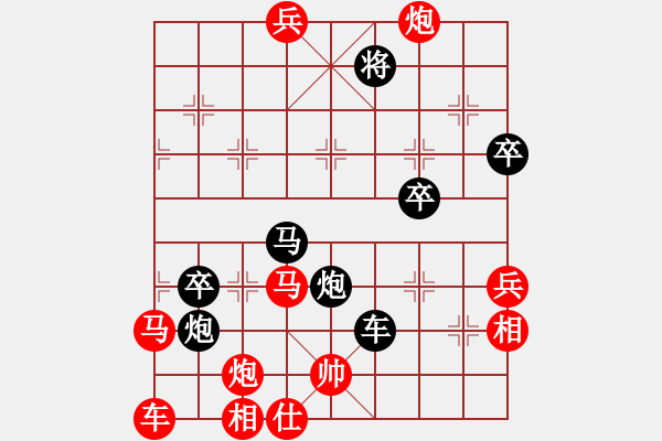 象棋棋譜圖片：爆米花司令(天罡)-負-奇妙一點紅(無極) - 步數(shù)：70 