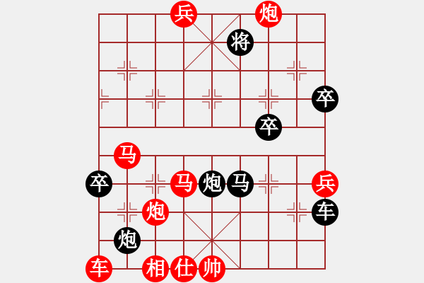 象棋棋譜圖片：爆米花司令(天罡)-負-奇妙一點紅(無極) - 步數(shù)：80 