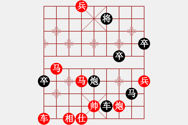 象棋棋譜圖片：爆米花司令(天罡)-負-奇妙一點紅(無極) - 步數(shù)：90 