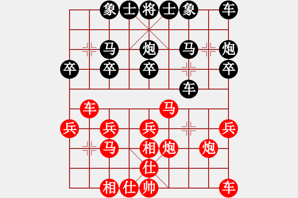 象棋棋譜圖片：七月十四(5級)-和-情迷蒼井空(3級) - 步數(shù)：20 