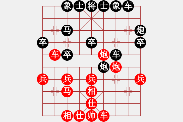 象棋棋譜圖片：七月十四(5級)-和-情迷蒼井空(3級) - 步數(shù)：30 