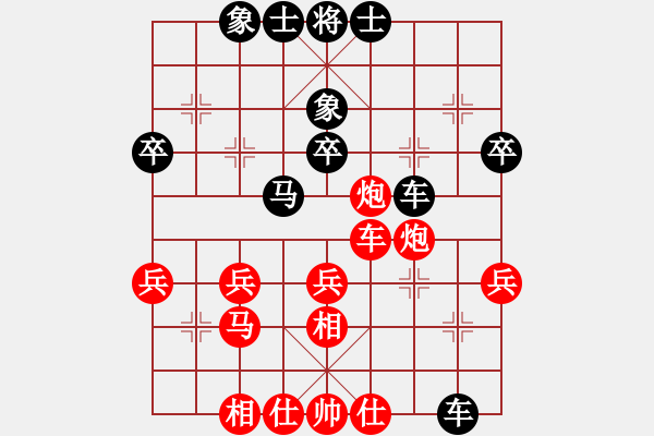 象棋棋譜圖片：七月十四(5級)-和-情迷蒼井空(3級) - 步數(shù)：40 