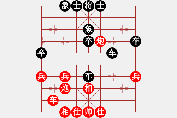 象棋棋譜圖片：七月十四(5級)-和-情迷蒼井空(3級) - 步數(shù)：50 