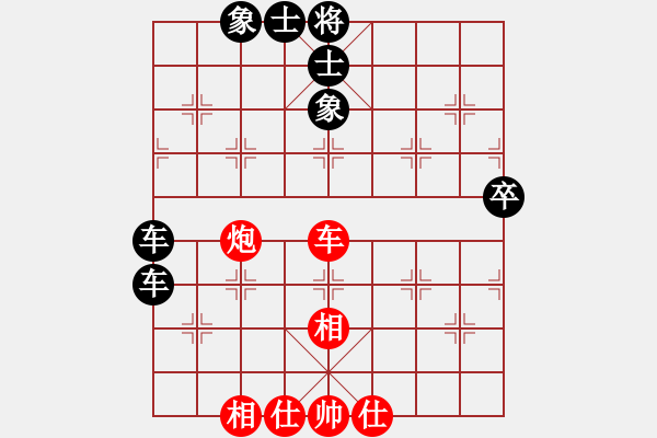 象棋棋譜圖片：七月十四(5級)-和-情迷蒼井空(3級) - 步數(shù)：80 