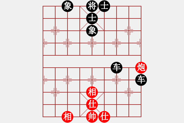 象棋棋譜圖片：七月十四(5級)-和-情迷蒼井空(3級) - 步數(shù)：90 