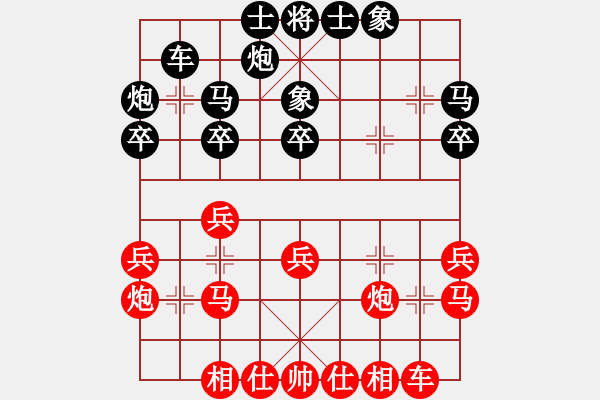 象棋棋譜圖片：戚文卿【先勝】壞蛋AXJ(2014-10-7弈于大師網(wǎng)天天賽場) - 步數(shù)：30 