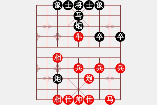 象棋棋譜圖片：王妃【紅】 -先勝- 包子（校尉）【黑】 - 步數(shù)：30 