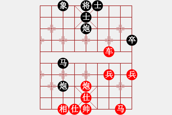 象棋棋譜圖片：王妃【紅】 -先勝- 包子（校尉）【黑】 - 步數(shù)：40 